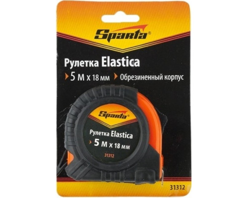 Рулетка Sparta Elastica, 5 мх18 мм обрезиненный корпус// 31312
