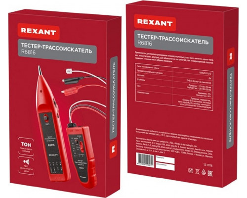 Тестер трассоискатель REXANT R6816 12-1016