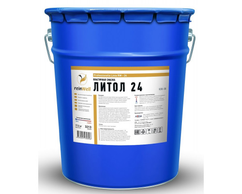 Смазка пластичная REINWELL RW-24 Литол 24 17,5 кг 3213