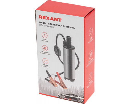 Насос топливный электрический погружной REXANT 80-0215 12В 35 л/мин