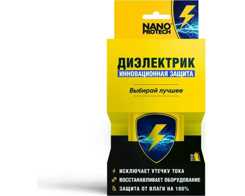 Супер изоляция NANOPROTECH 210 мл NPSI0003