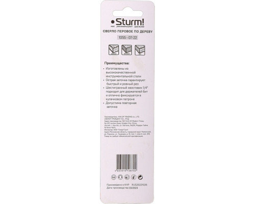 Сверло по дереву Sturm 1055-07-22 перовое 22мм, шестигр. хвостовик