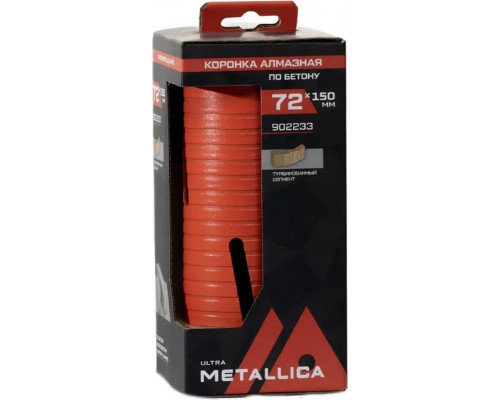 Коронка буровая SDS-plus METALLICA Ultra 72x150 мм М16 алмазная сегментная удлин. по бетону 902233