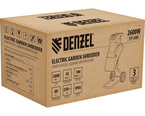 Измельчитель веток электрический Denzel ETS-2600 59713