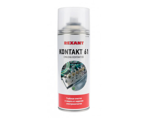 Смазка контактов REXANT KONTAKT 61, 520мл (400мл), аэрозоль 85-0007