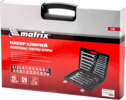 Набор ключей комбинированный трещоточный MATRIX 14800 шарнирных 6-32 мм, 22 шт., CrV