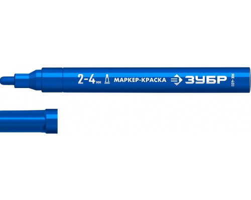Маркер ЗУБР МК-400 круглый 2-4 мм синий 06325-7