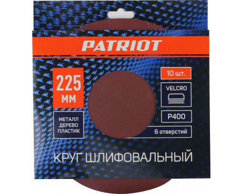 Круг шлифовальный на липучке PATRIOT VELCRO 225 мм 6 отв. P400 (10шт) 820010138