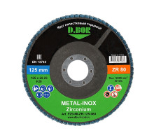Круг лепестковый D.BOR METAL-INOX ZR80P, F29, 125х22,23 торцевой D-F29-MI-ZR-125-080