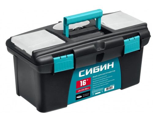 Ящик для инструмента Сибин 38010-22 560х320х275 мм, (22