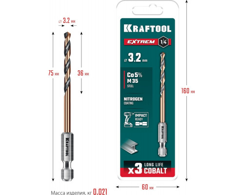 Сверло по металлу KRAFTOOL НЕХ-1/4