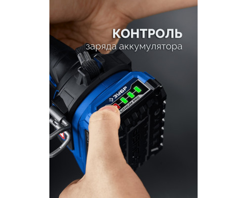 Дрель-шуруповерт аккумуляторная ЗУБР DBS-70-22 20 B, 70 H·м, 2 АКБ LMS (2 A·ч)