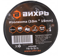 Изолента ВИХРЬ 15 мм х 10м черный 73/3/3/1