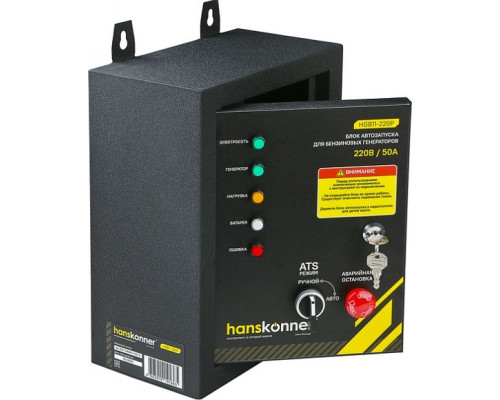 Блок автоматики HANSKONNER HGB11-220P 11 кВт для HPG-6500I