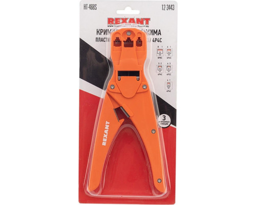 Пресс-клещи REXANT HT-468S 12-3443