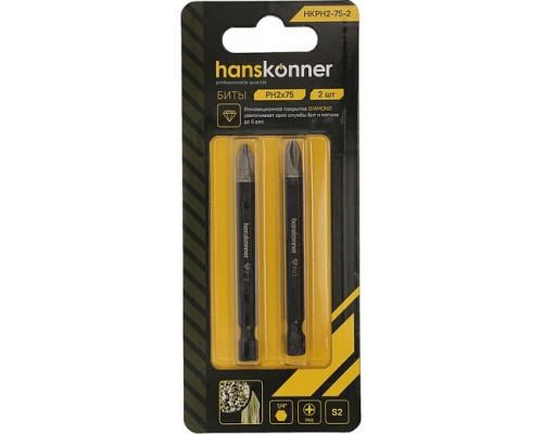 Бита для заворачивания HANSKONNER HKPH2-75-2 ph2x75мм, сталь s2, diamond powder