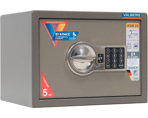 Сейф офисный VALBERG ASM 25 EL