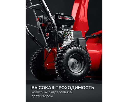 Снегоуборщик бензиновый ЗУБР СМБ-7-72