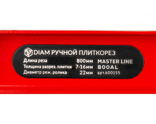 Плиткорез DIAM Master Line-800AL 800 мм 600155