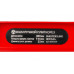 Плиткорез DIAM Master Line-800AL 800 мм 600155