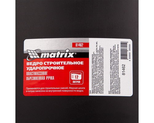 Ведро строительное MATRIX 81462 пластмассовое, 12 л