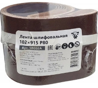 Лента шлифовальная BELMASH SB002A 102х915 P80 ( KK19XW 16H 102 х915) 5шт