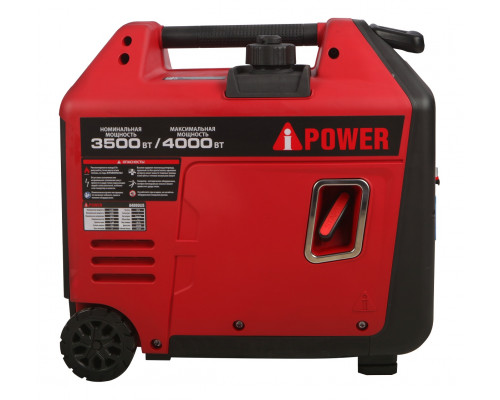 Генератор бензиновый инверторный A-iPOWER A4000 LIS 20313