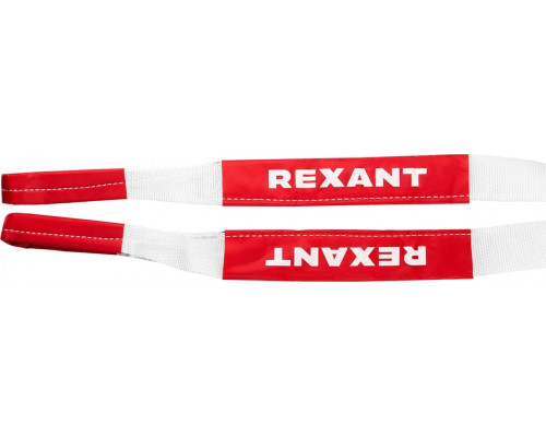 Трос буксировочный динамический REXANT 80-0240 10т, 9м, в чехле
