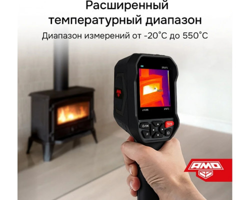 Тепловизор AMO T810 825454