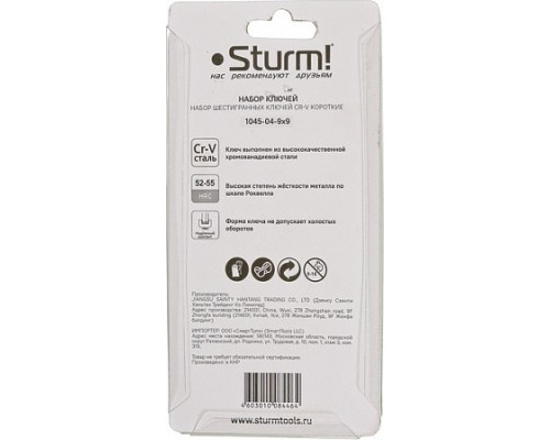 Набор ключей шестигранных Sturm 1045-04-9x9 cr-v, короткие, 9 штук
