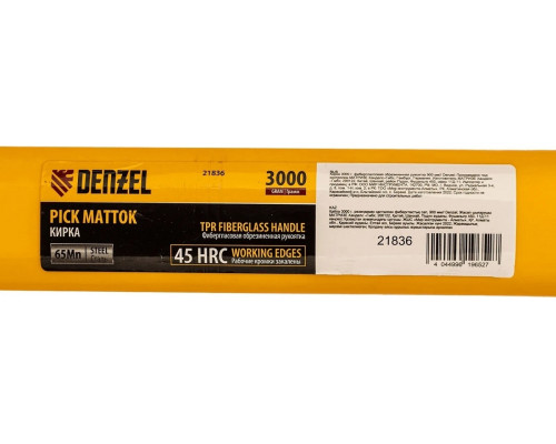 Кирка DENZEL 3000 г, фибергл. обрезиненная рукоятка 900 мм 21836