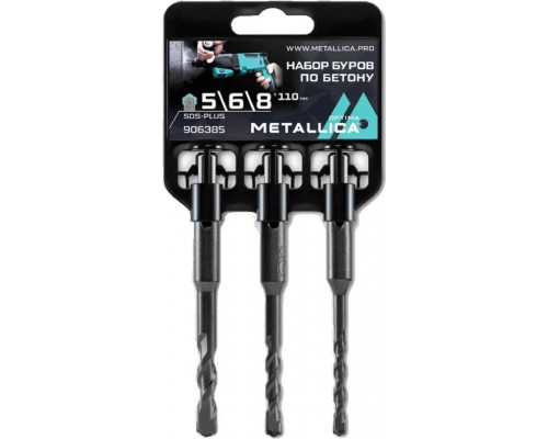 Набор буров SDS-plus METALLICA Optima HBS1-3P по бетону 5, 6, 8х110/50 мм, 3 шт 906385