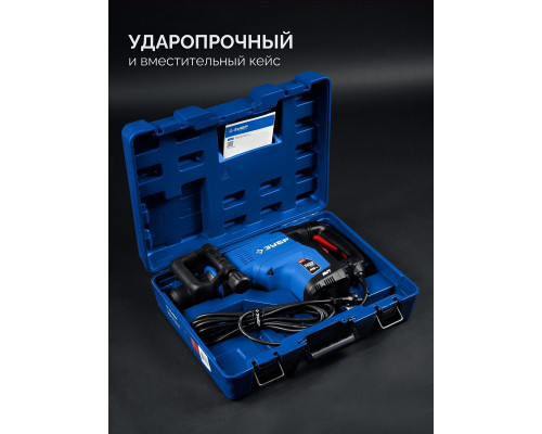 Перфоратор ЗУБР ЗПМБ-48-1400ЭВ 48 мм, 1400 Вт, АВТ, бесщеточный SDS-Max ЗПМБ-48-1400 ЭВ
