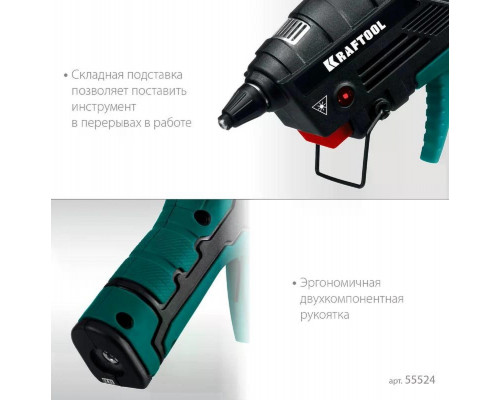 Пистолет термоклеевой газовый KRAFTOOL GG-200, 11 мм 200°C 55524