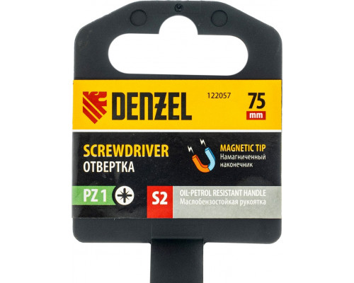 Отвертка крестовая Denzel PZ1x75 мм, S2 3к рукоятка 122057