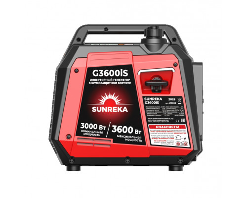 Генератор бензиновый SUNREKA G3600iS инверторный 211032