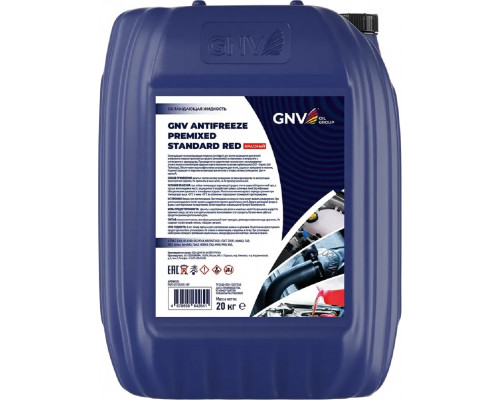 Антифриз GNV Antifreeze Premixed Standard RED (красный) 20 кг RGR101751501114P