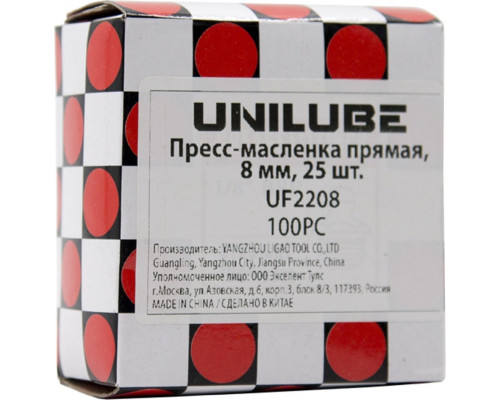 Пресс-масленка прямая Unilube UF2208 М8 х 1