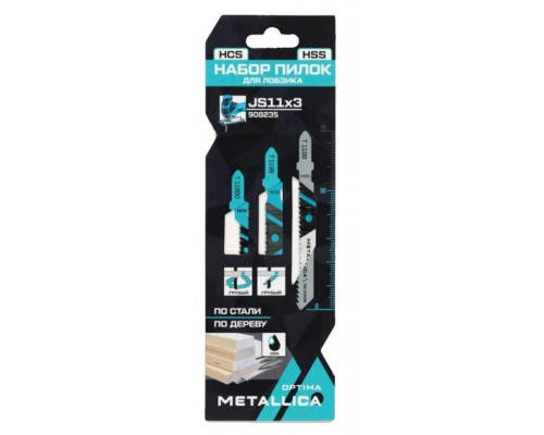 Набор пилок METALLICA Optima №11 по дер/мет: T118B/T119BO/T119B, 3шт 908235