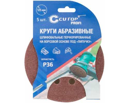 Круг шлифовальный на липучке Cutop Profi P36, 125 мм шлифовальные перфорированные 5шт 85-616