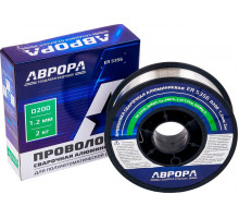 Проволока сварочная для алюминия AURORA ER 5356 d.1.2 мм 2кг D200 40981