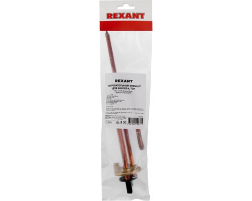 Нагревательный элемент для бойлера REXANT 70-0358 ТЭН RCA 2,0 кВт