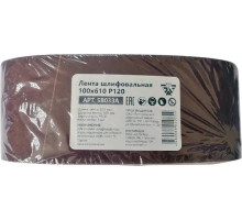 Лента шлифовальная BELMASH SB033A 100х610 P120 5шт