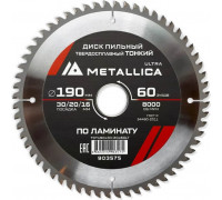 Пильный диск по ламинату METALLICA Ultra 190x30/20/16 мм 60 зуб, Т=1,8 мм ТОНКИЙ 903575
