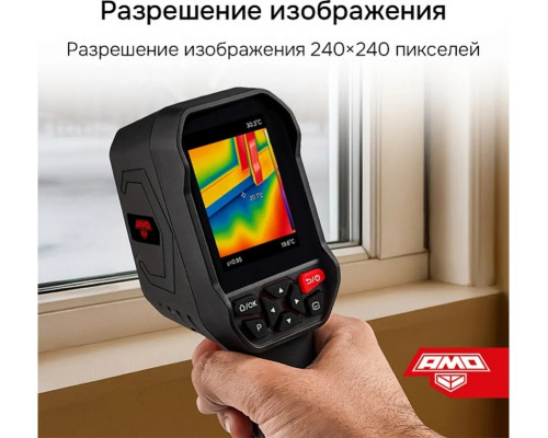 Тепловизор AMO T810 825454
