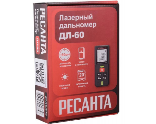 Лазерный дальномер Ресанта ДЛ-60