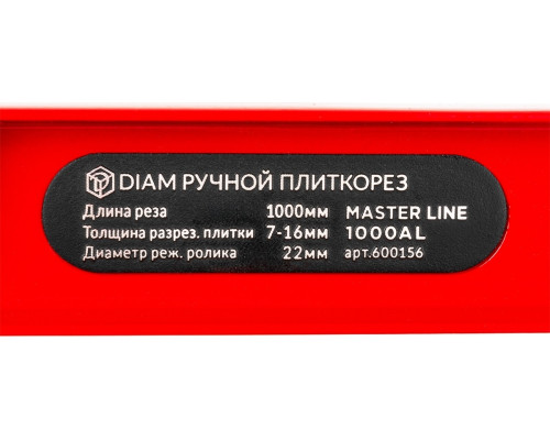 Плиткорез DIAM Master Line-1000AL ручной 600156