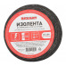 Изолента REXANT 09-2407 х/б 15х0,35 мм (ролик 30 м/300 г)