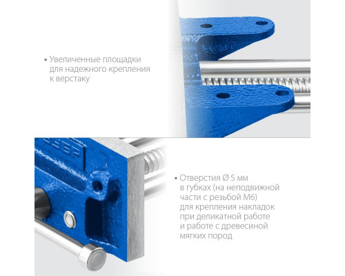 Тиски ЗУБР 150мм столярные 32730
