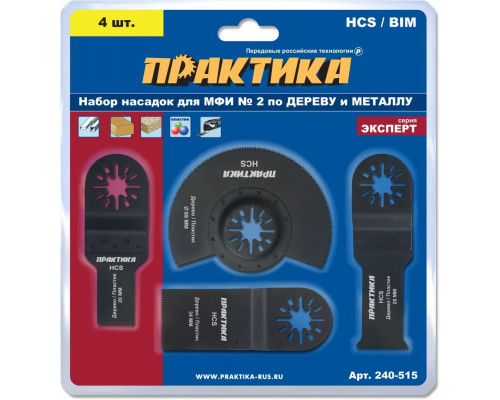 Набор насадок для МФИ ПРАКТИКА 4 предмета комбинированный 240-515 240-515